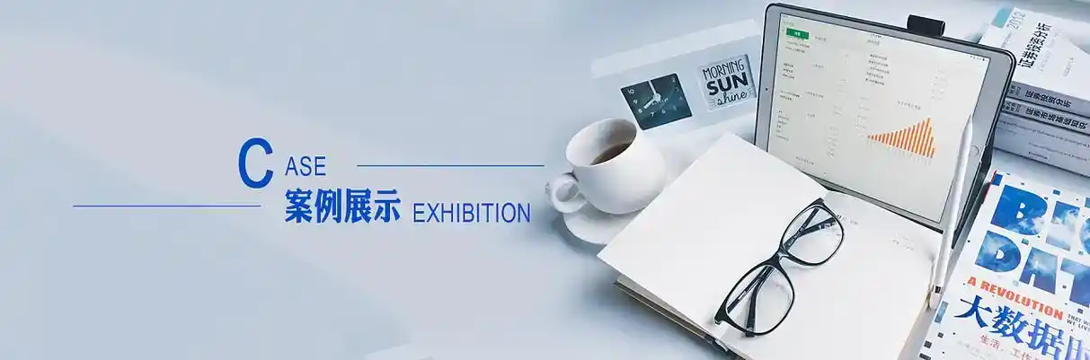 尤溪县软件开发